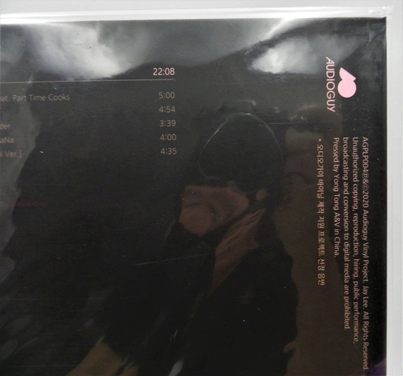 [미개봉/한정판] 제이리 (Jay Lee) - Style n Love 시티팝 LP 한정반 (오디오가이 발매) 이미지