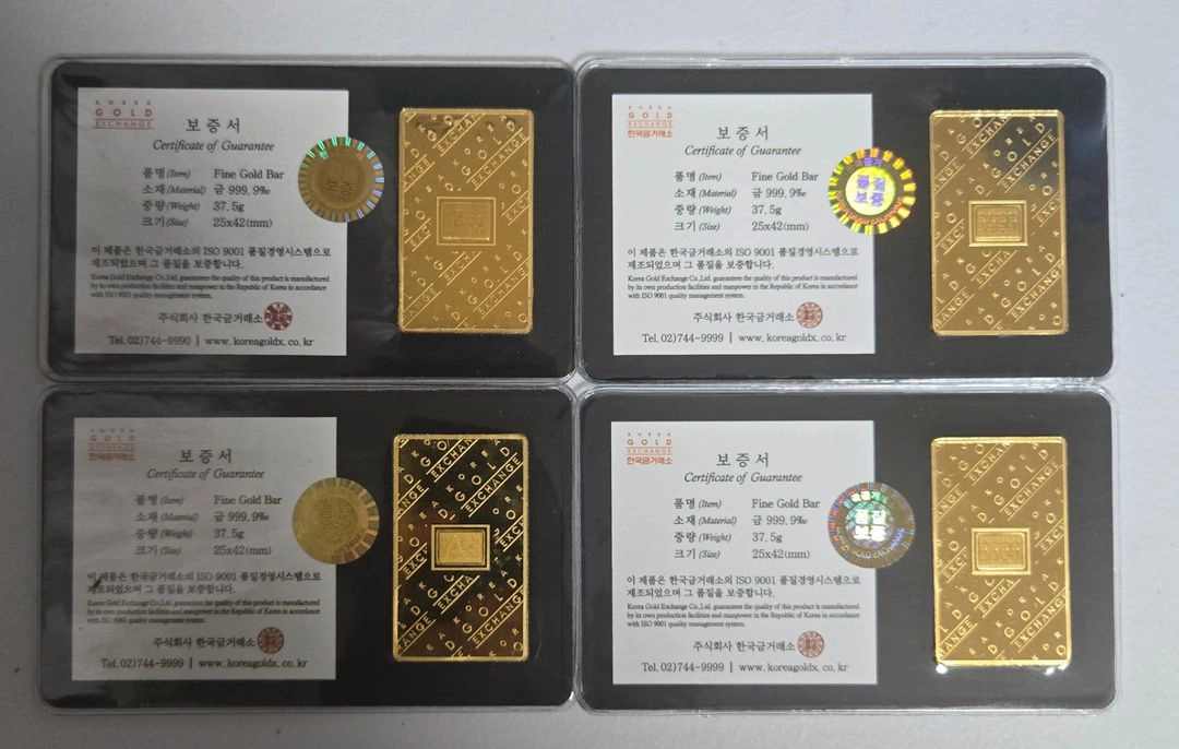 한국금거래소 순금 골드바 37.5g 10돈 급처 이미지