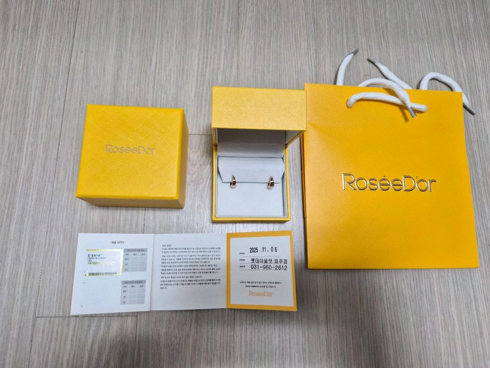 로제도르 젬퓨어 로즈골드 핑크골드 14K 귀걸이 이미지