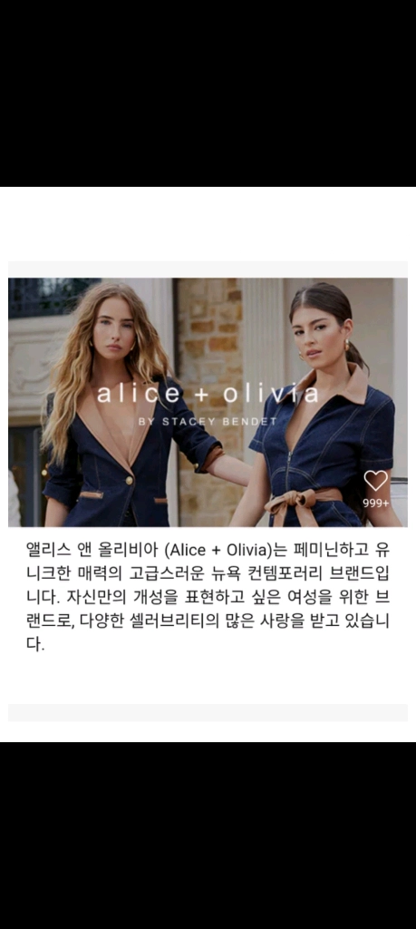 새상품)앨리스 앤 올리비아 가방 이미지