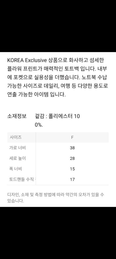 새상품)앨리스 앤 올리비아 가방 이미지