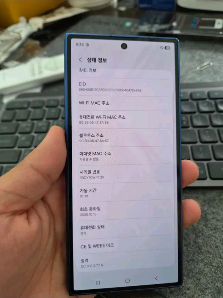 (1174)갤럭시z폴드7 256 판매 이미지