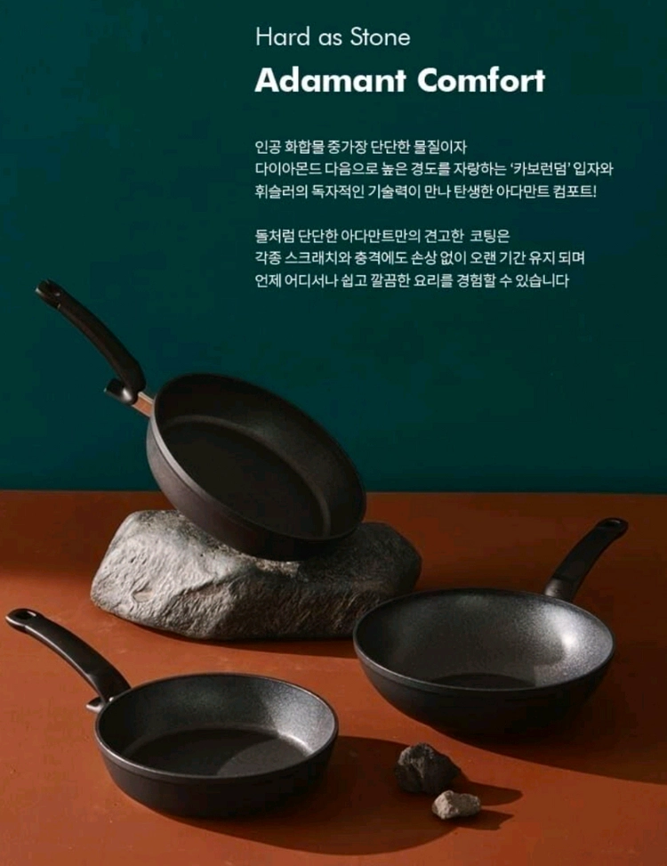 휘슬러 아다만트 컴포트 궁중팬(웍) 28cm 새제품 이미지