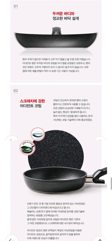 휘슬러 아다만트 컴포트 궁중팬(웍) 28cm 새제품 이미지