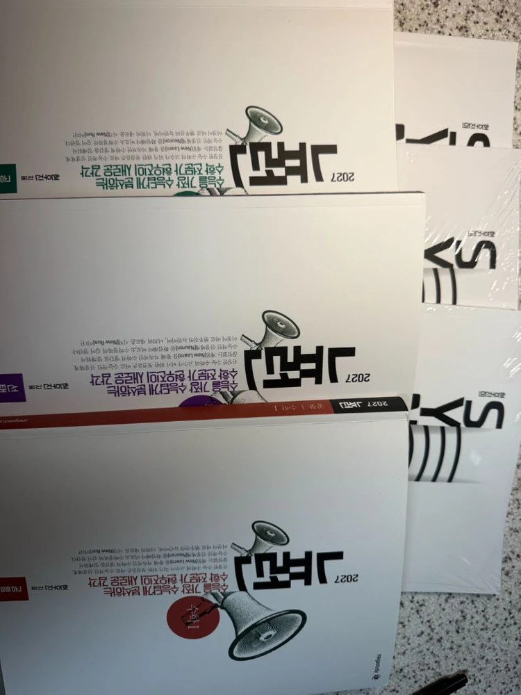 2027 현우진 뉴런+시냅스(수1, 수2, 확통) 판매 - 안심되는 중고거래