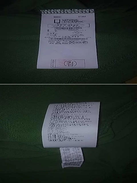 내셔널지오그래픽 유기농코튼 아트웍 반팔 라운드티/100/새제품급/택포 이미지