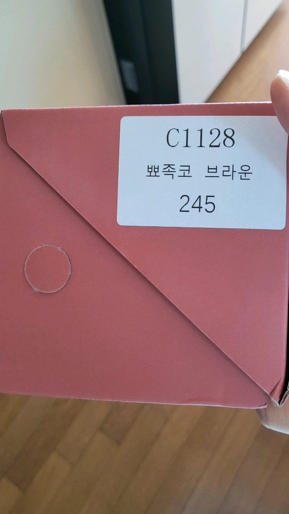 (새상품)꺌랑 라탄뮬 뾰족코 브라운 245사이즈 이미지
