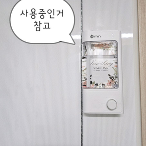 nimin 전자 디퓨저 전자 방향제 자동 분무기 호텔용 아로마테라피 초음파 분사 방향제 리필세트 #새상품# 이미지