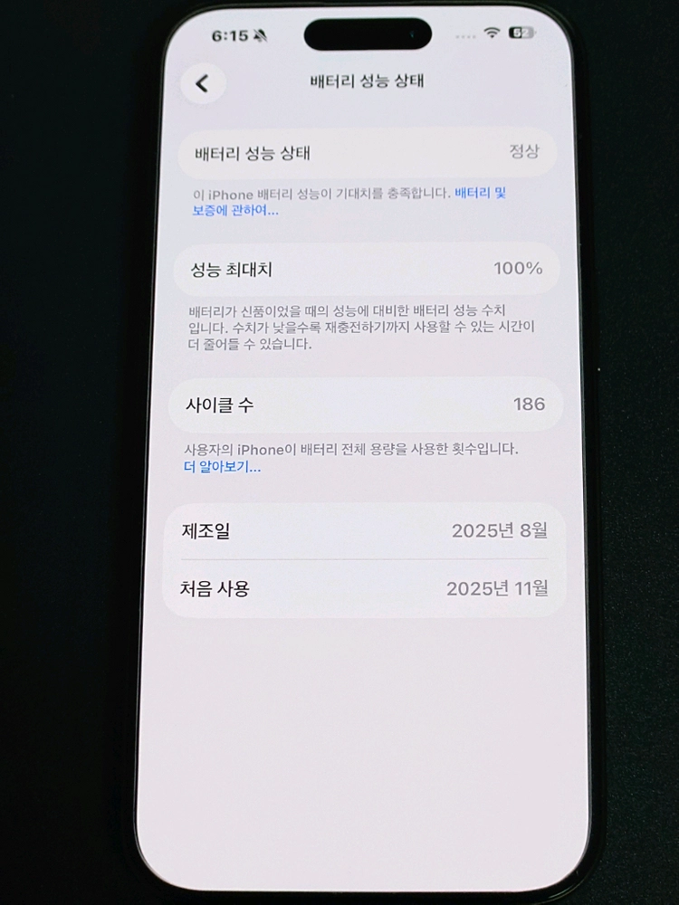 아이폰 15프로 256 블랙 이미지