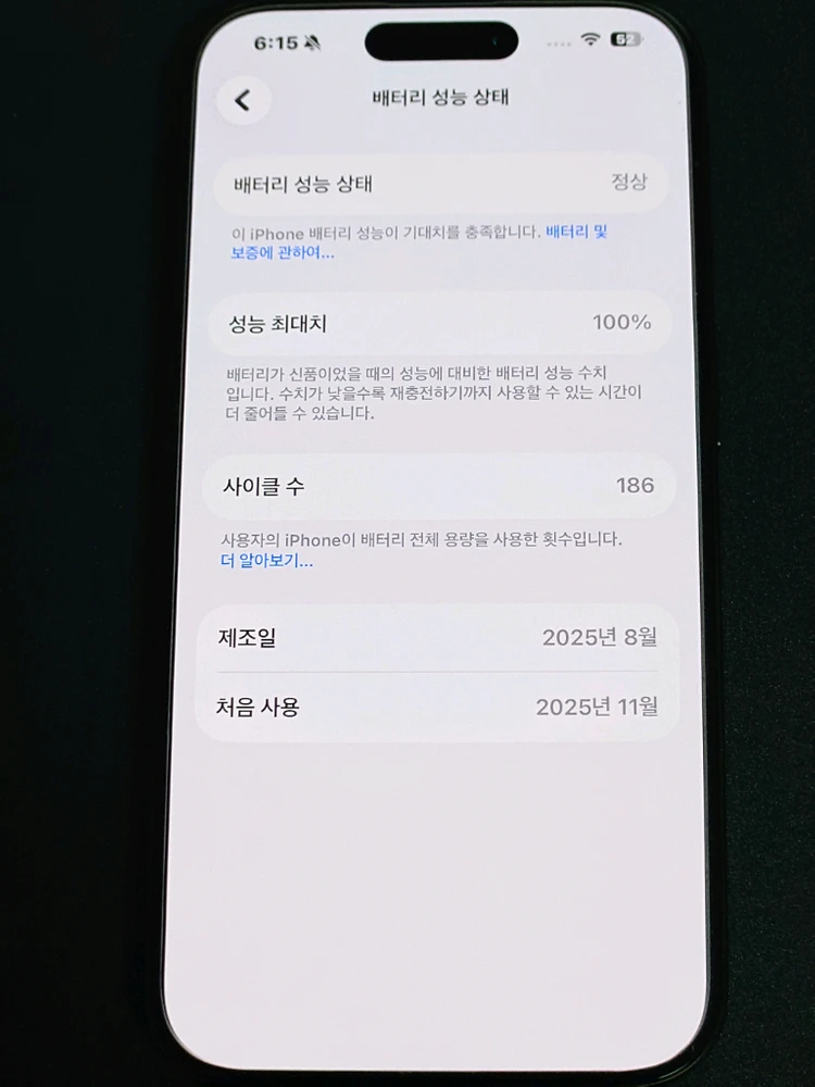 아이폰 15프로 256 블랙 이미지