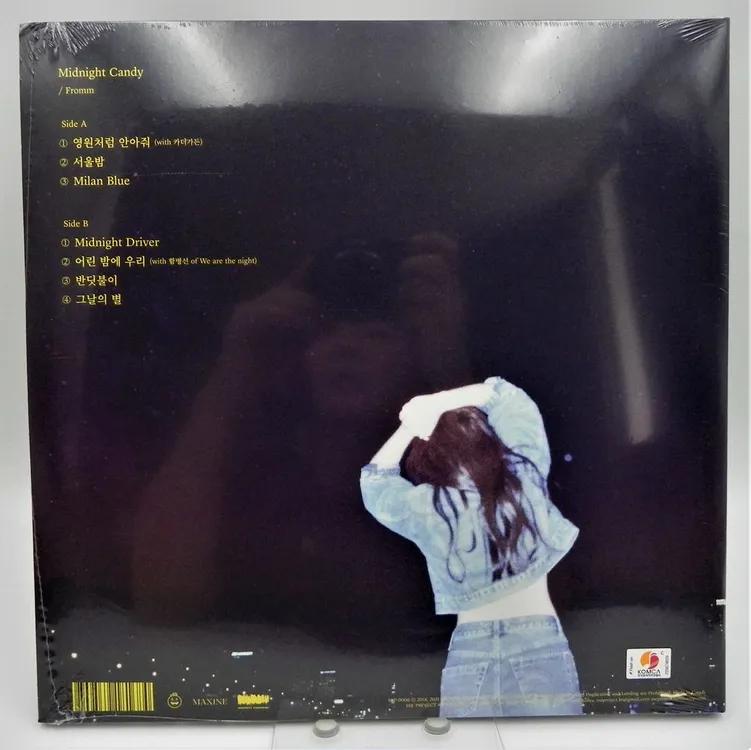 [미개봉/한정판] 프롬 (Fromm) - Midnight Candy 12" 투명 아이스 블루 컬러반 한정반 이미지
