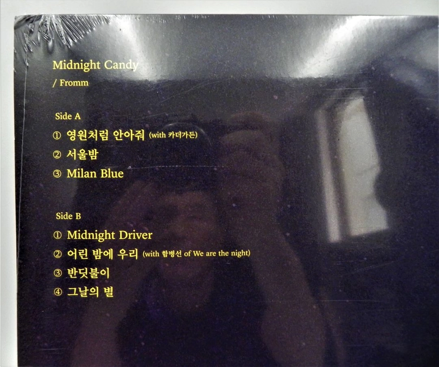 [미개봉/한정판] 프롬 (Fromm) - Midnight Candy 12" 투명 아이스 블루 컬러반 한정반 이미지