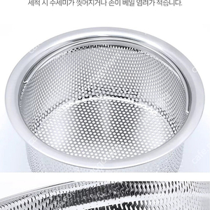 국산 스텐304 싱크대 거름망 국산 스테인레스 배수구망 세트 #새상품# 이미지
