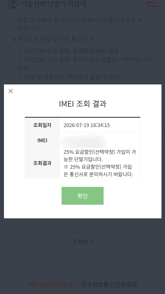 아이폰 15프로 256 블랙 이미지
