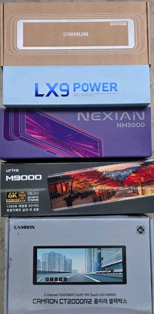 (룸미러 블랙박스5종 최저가 무료설치)파인뷰 LX9파워,넥시안 NM5000,아이나비 RM100,유라이브 M9000 - 안심되는 중고거래