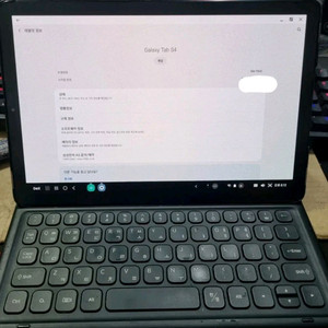 무료배송 삼성 갤럭시탭S4 10.5 WIFI 64GB 태블릿 PC 이미지