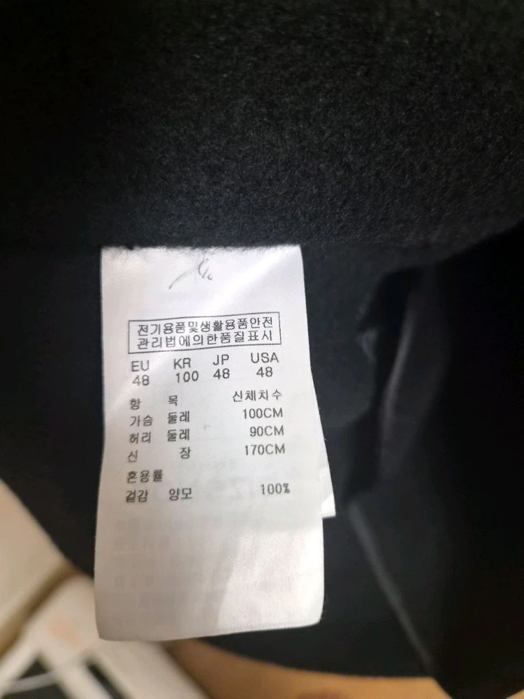 정품 송지오옴므 양모 블랙 싱글 코트 이미지