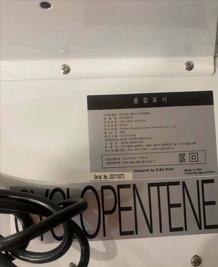 엘바 슬림 와인셀러 와인냉장고 EW60W18 18병 화이트 이미지