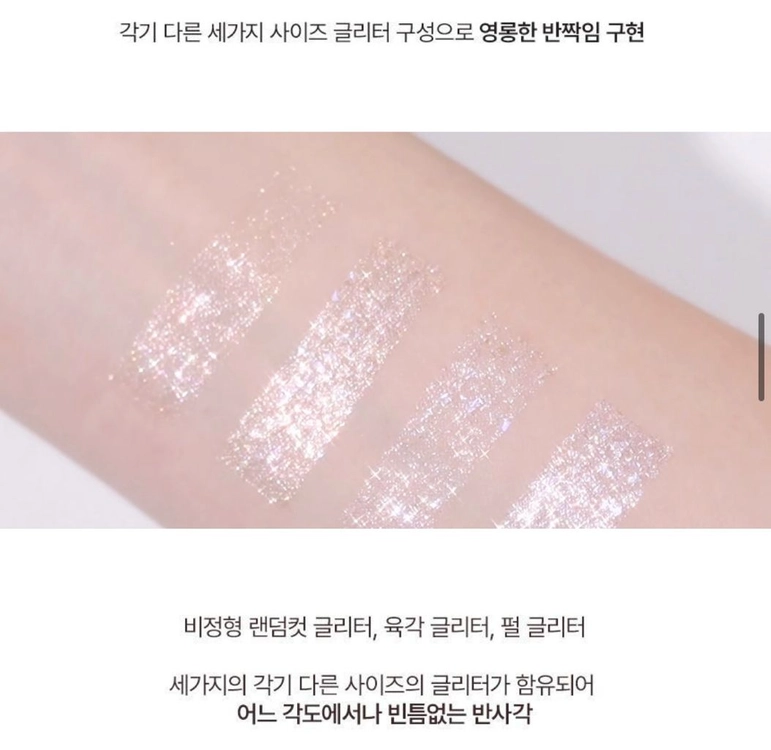 새상품)루미르 온 더 스테이지 리퀴드 글리터 01 옐로 베릴 이미지