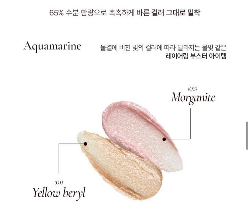 새상품)루미르 온 더 스테이지 리퀴드 글리터 01 옐로 베릴 이미지