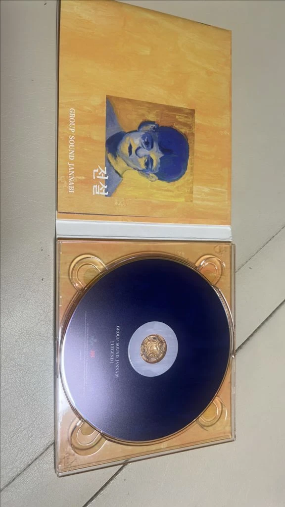 잔나비전설cd나 어쩌면해피엔딩2017초연미개봉cd를 악동뮤지션항해cd와 교환 이미지