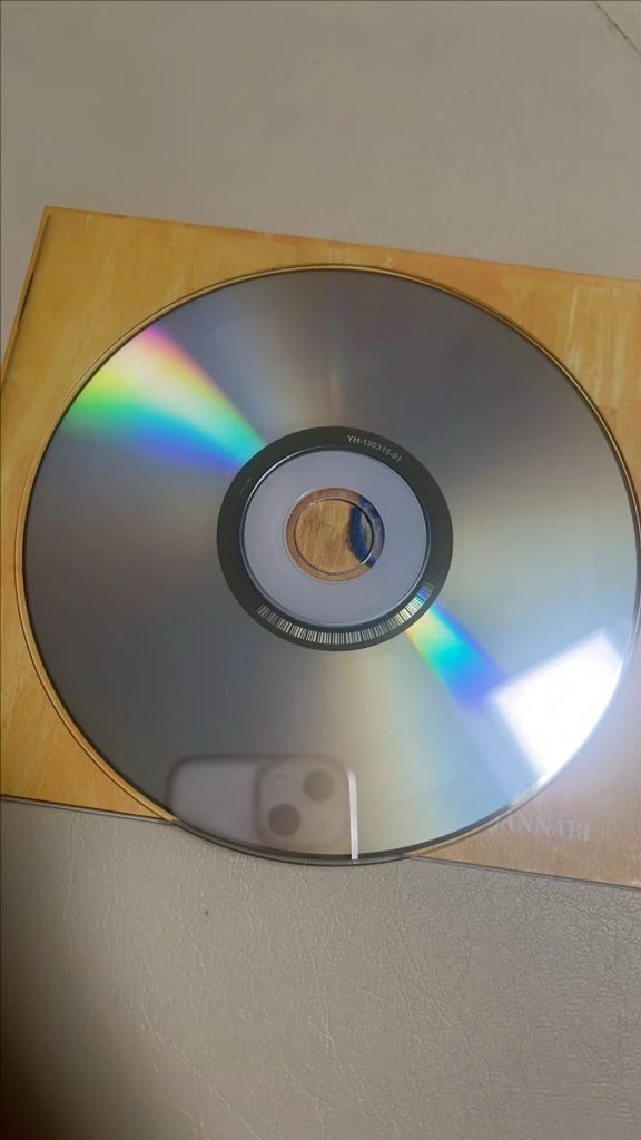 잔나비전설cd나 어쩌면해피엔딩2017초연미개봉cd를 악동뮤지션항해cd와 교환 이미지