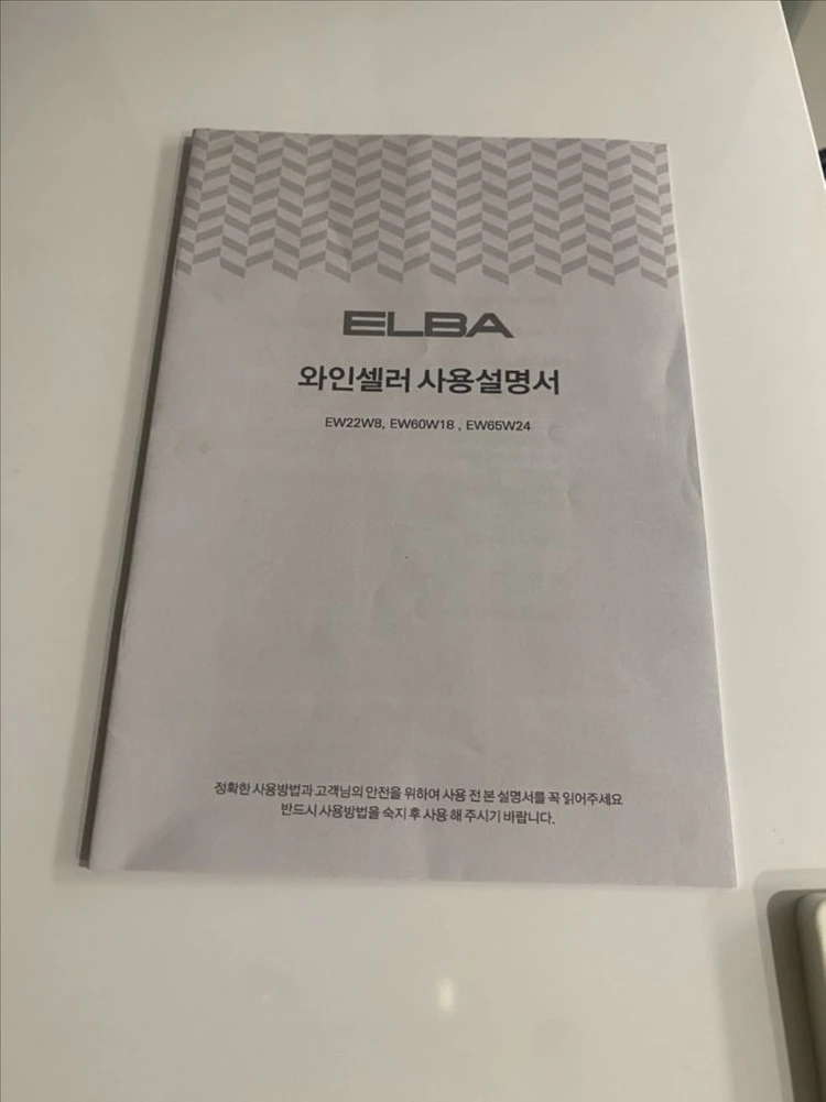 엘바 슬림 와인셀러 와인냉장고 EW60W18 18병 화이트 이미지