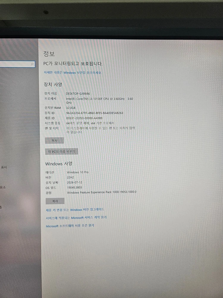 i3 10100F / 32GB / GTX 1060 6G / SSD 500G 화이트 게이밍 PC 이미지