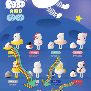 팝마트 피규어 pop mart 단종 시리즈들 몇가지 팝니다 (디무 라부부 우에노 요스케 보보앤코코...) 이미지