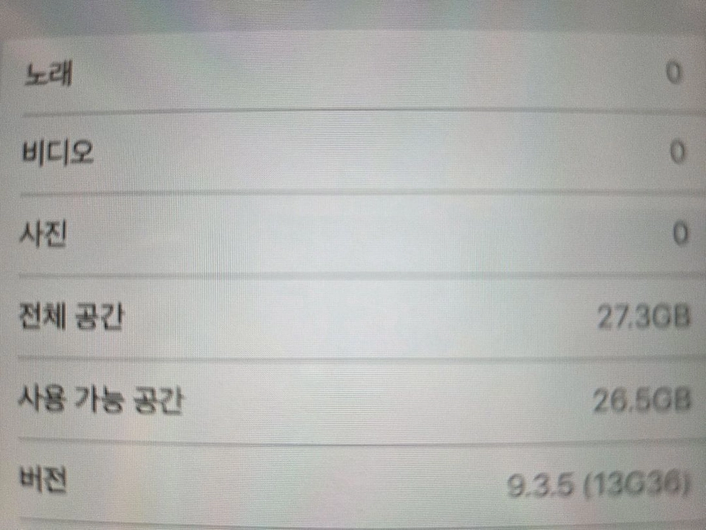 아이패드 미니 1,2 일괄판매 이미지
