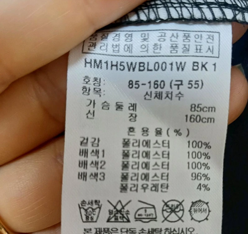한섬 모한 쉬폰블라우스 mothan 55 이미지