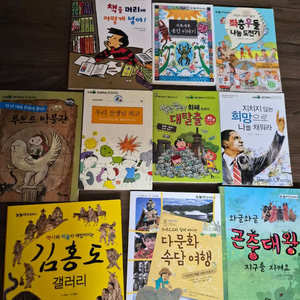 눈높이 창의독서 고학년 10권 이미지