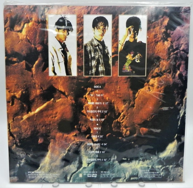 [미개봉,개봉/희귀] 서태지 LP 5종 세트 초판 컬렉션 (1,2집,라이브 미개봉 / 3집 M / 마지막축제 NM) 이미지