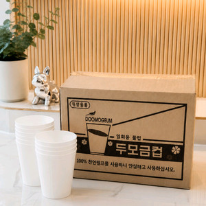 [미사용 새상품] 종이컵, 두모금컵, 일회용컵, 물컵 (2,000개) 이미지