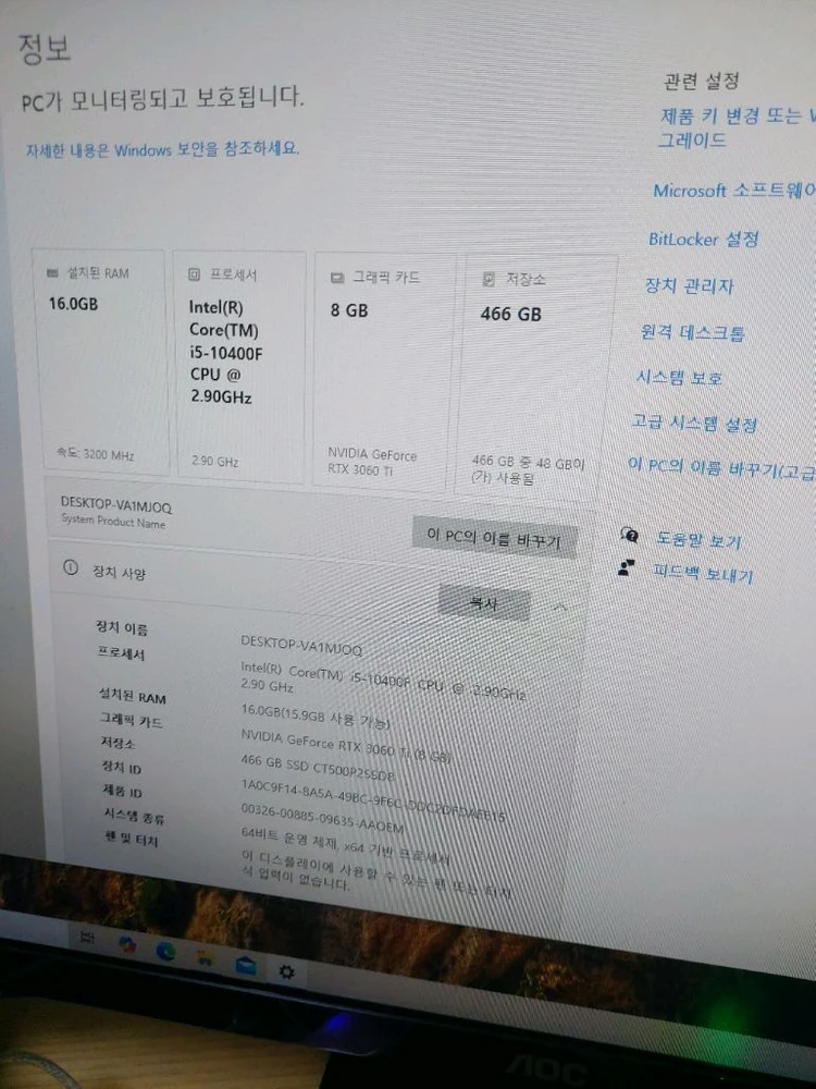 인텔 i5-10400F RTX 3060 Ti 게이밍 PC 본체 이미지