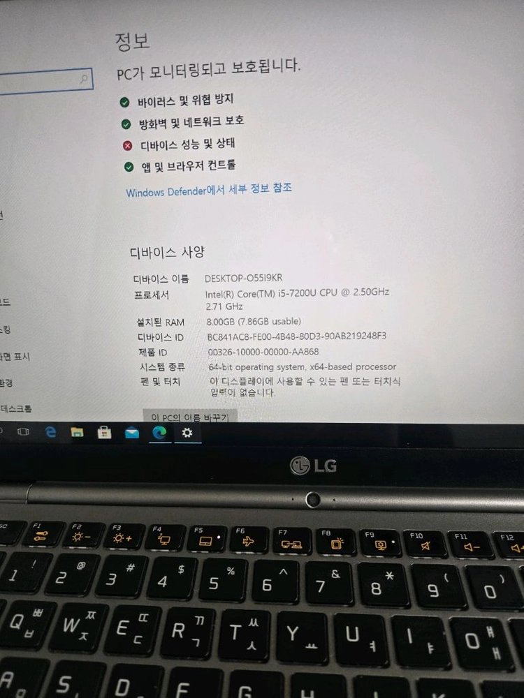 lg 그램 판매합니다 이미지
