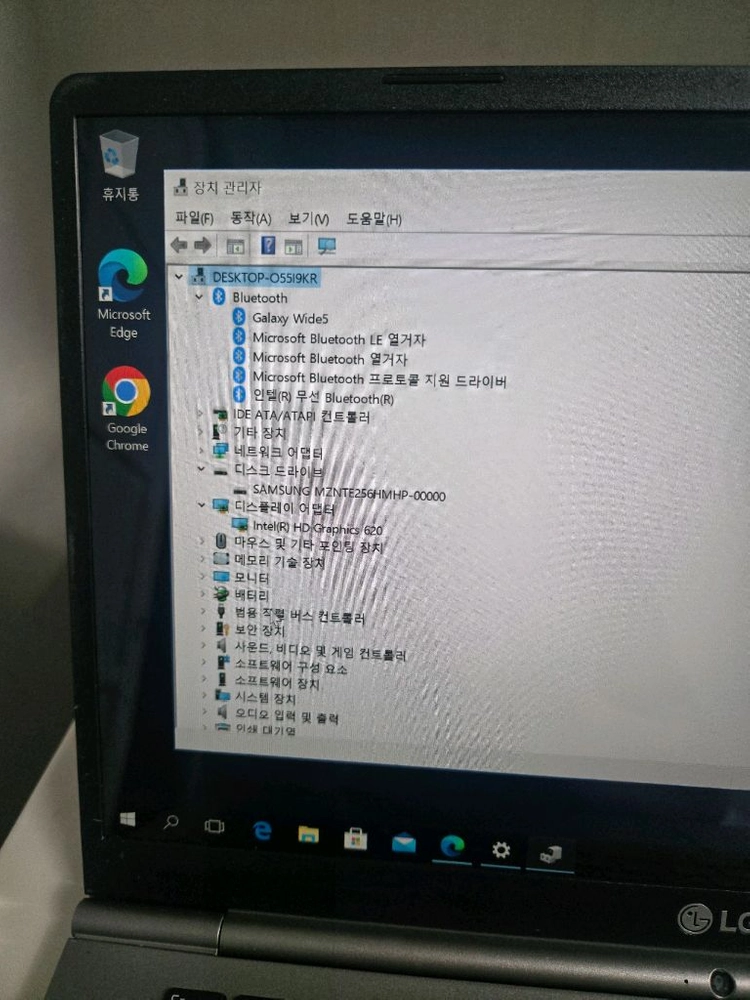lg 그램 판매합니다 이미지