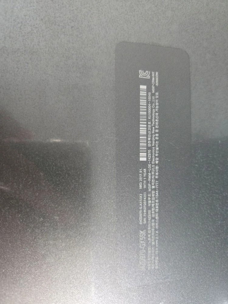 lg 그램 판매합니다 이미지