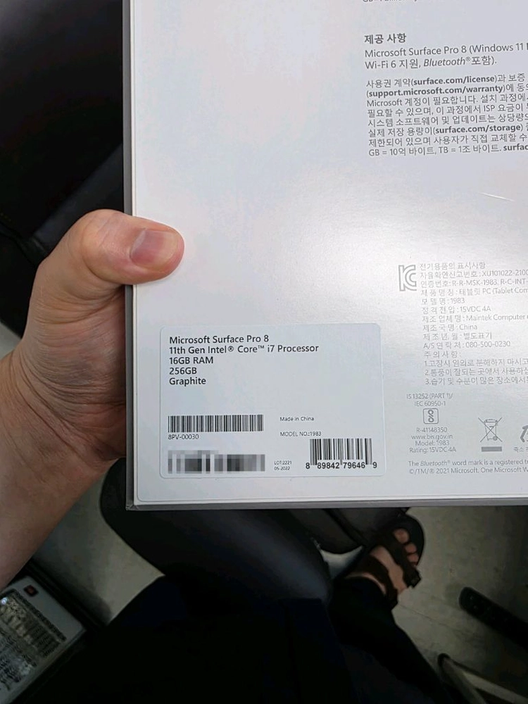 Microsoft 서피스 프로 8 i7/16GB/256GB (키보드, 터치펜 포함) 이미지
