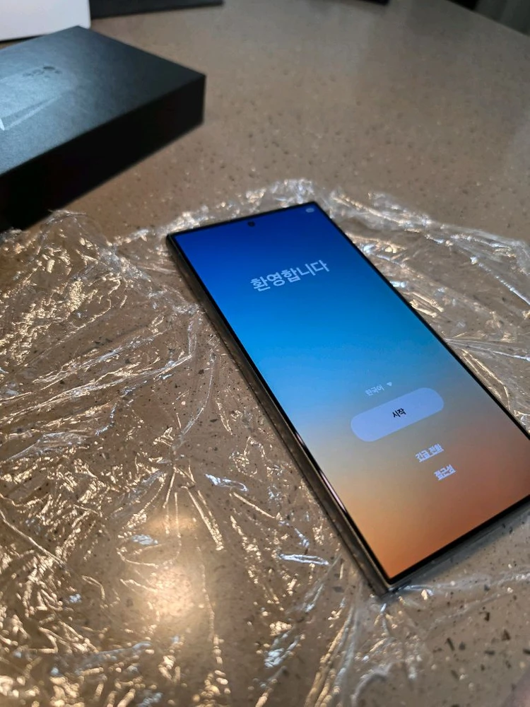 갤럭시S24 울트라 티타늄블랙 256GB (중고) - 안심되는 중고거래