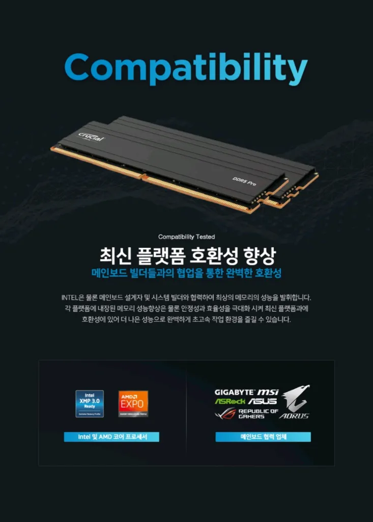 (미개봉) 마이크론 Crucial DDR5 5600MHz 32GB PRO 이미지