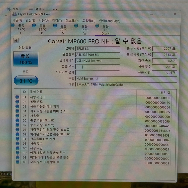 [설명필독] 커세어 8테라 MP600 M.2 Gen4 NVMe SSD 8TB (2/2) 이미지