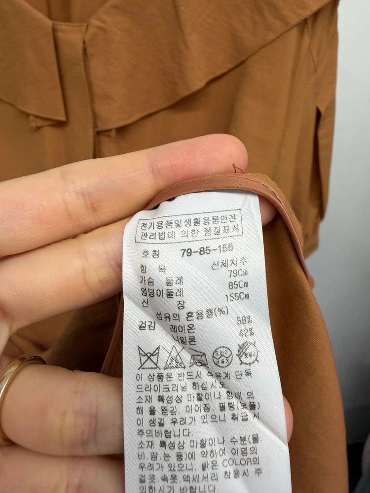 잇미샤 나일론혼방 카라 원피스 44-55 이미지