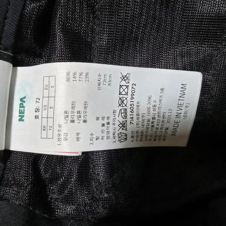 (28)여성 네파 아이스 팬츠 등산바지 여름 이미지
