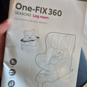다이치 one-fix 360 시즌2 카시트 판매해요 이미지