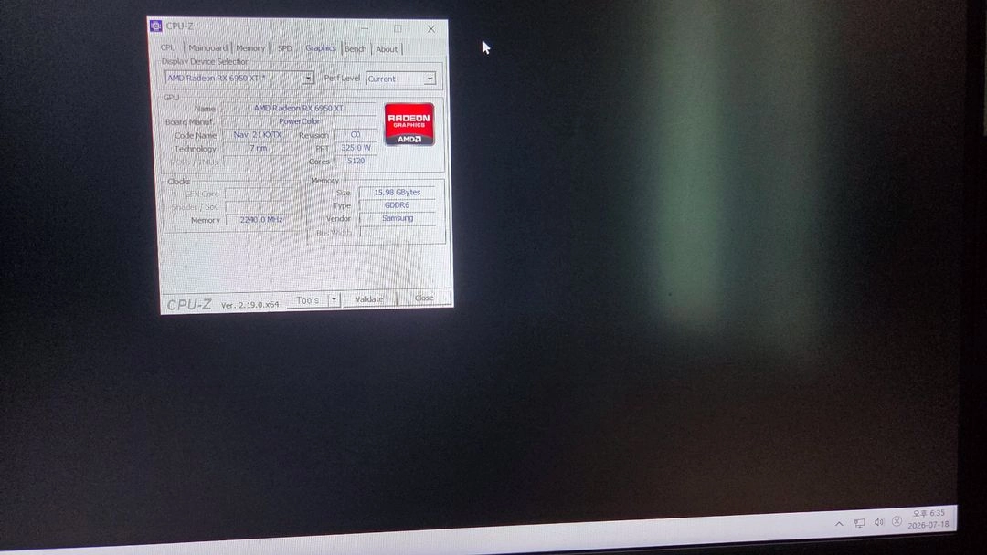 RX 6950 XT 그래픽카드 이미지