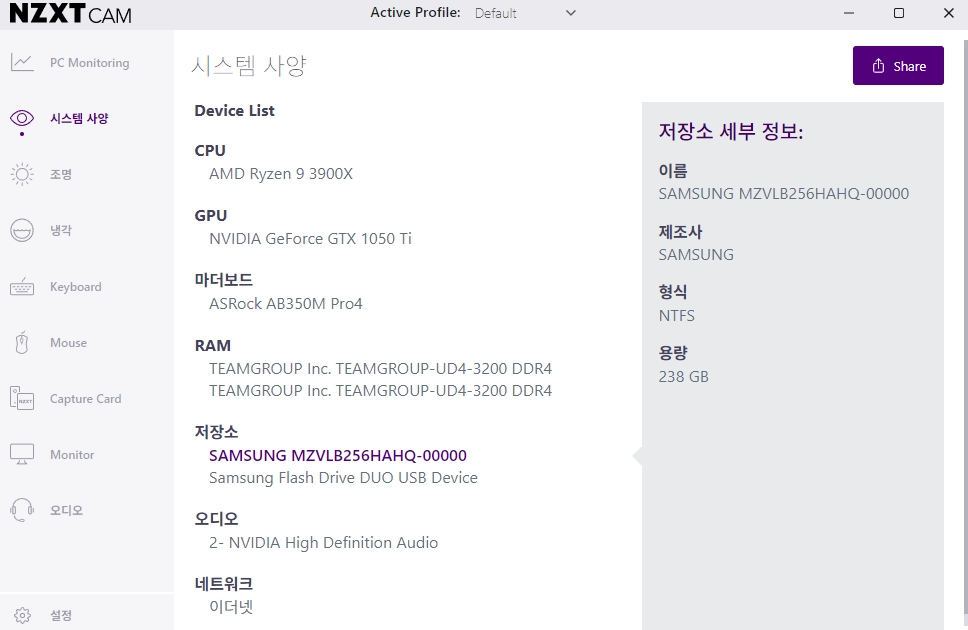 AMD 라이젠 9 3900X 램16기가 1050ti 본체팝니다 이미지