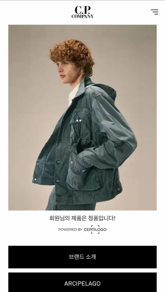 Cp 컴퍼니 바람막이 CHROME-R HOODED LENS JACKET 이미지