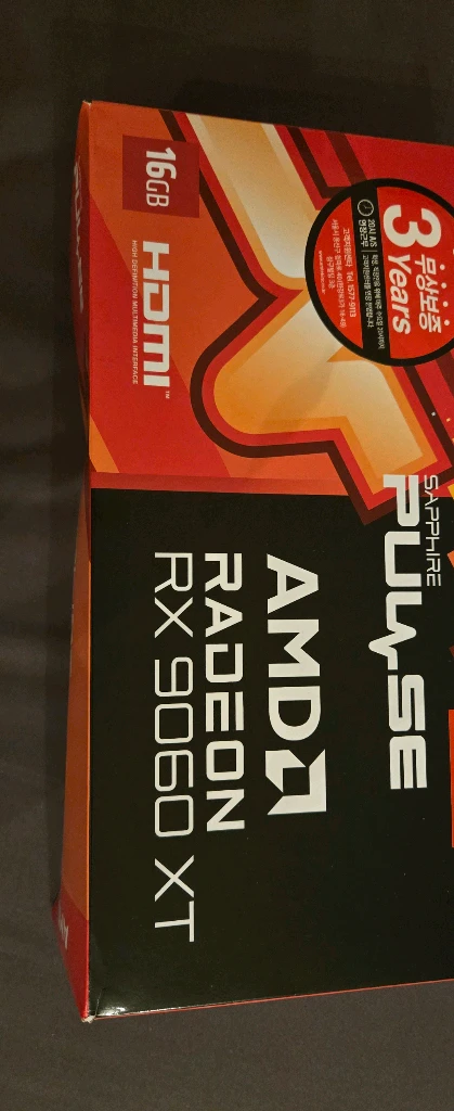 사파이어 펄스 9060xt 16gb - 안심되는 중고거래