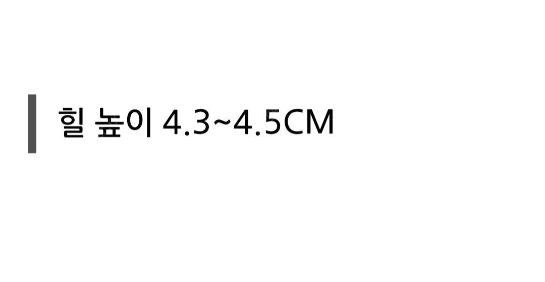 푸마 운동화 정품 화이트 운동화 키높이 신발 #거의새거# 이미지